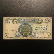 اسکناس