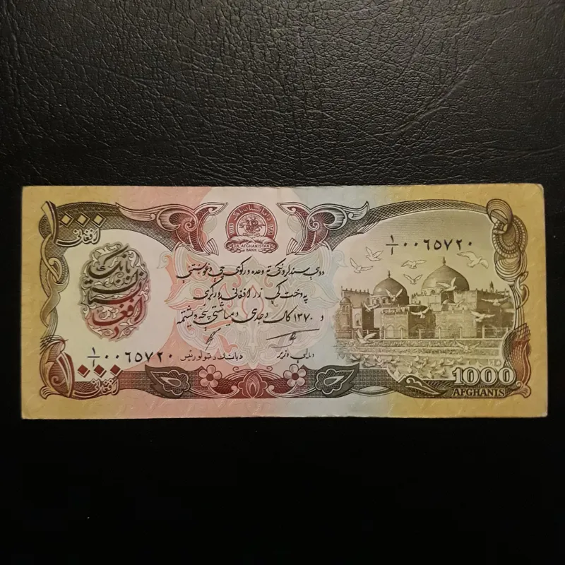 اسکناس  افغانستان 1000 افغان