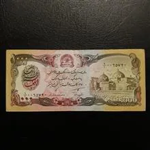 اسکناس