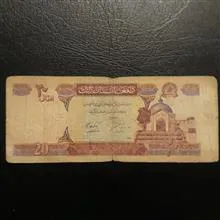 اسکناس