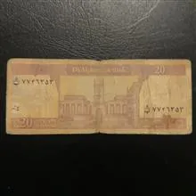 اسکناس