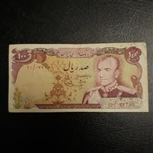 اسکناس