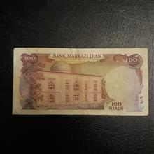 اسکناس