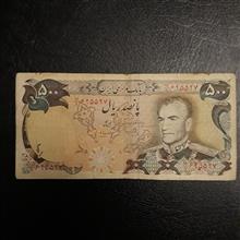 اسکناس