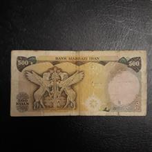 اسکناس