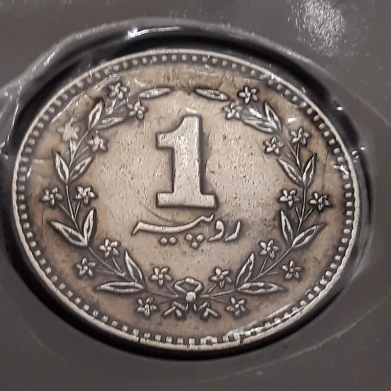 سکه پاکستان 1روپیه