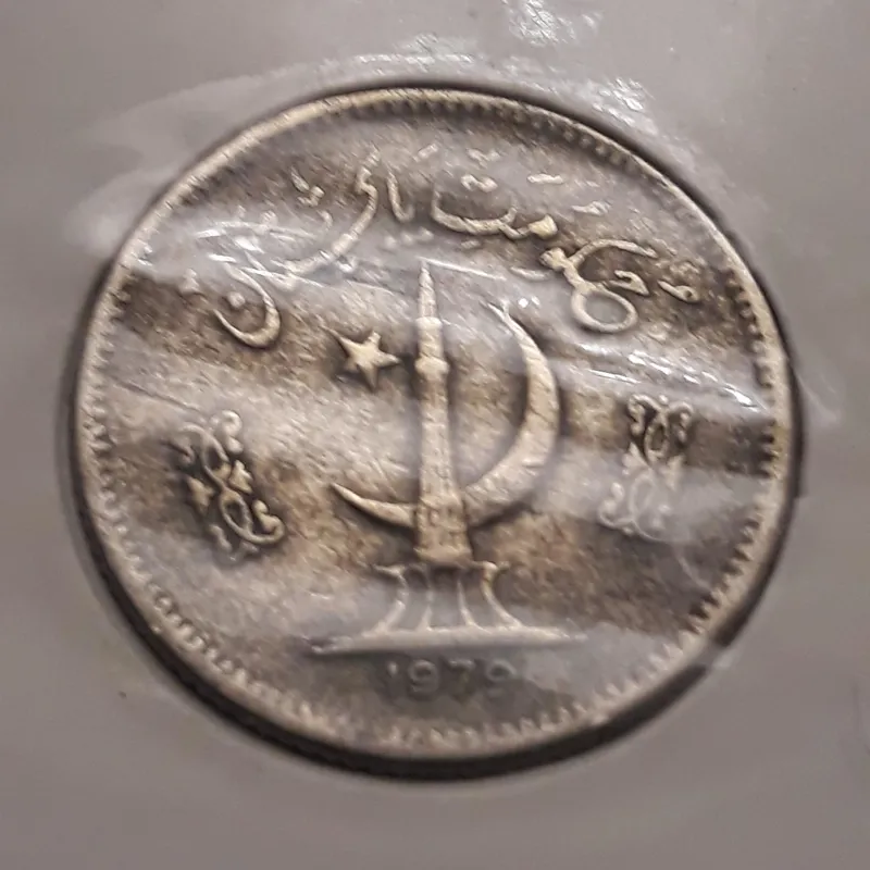 سکه پاکستان 25 پیسه