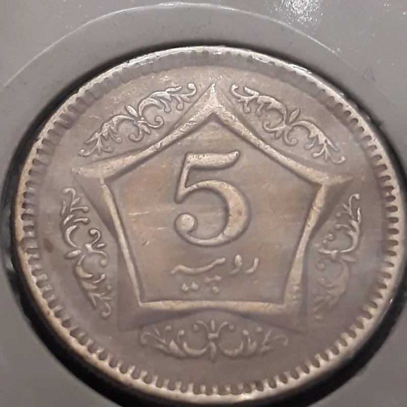 سکه پاکستان 5 روپیه