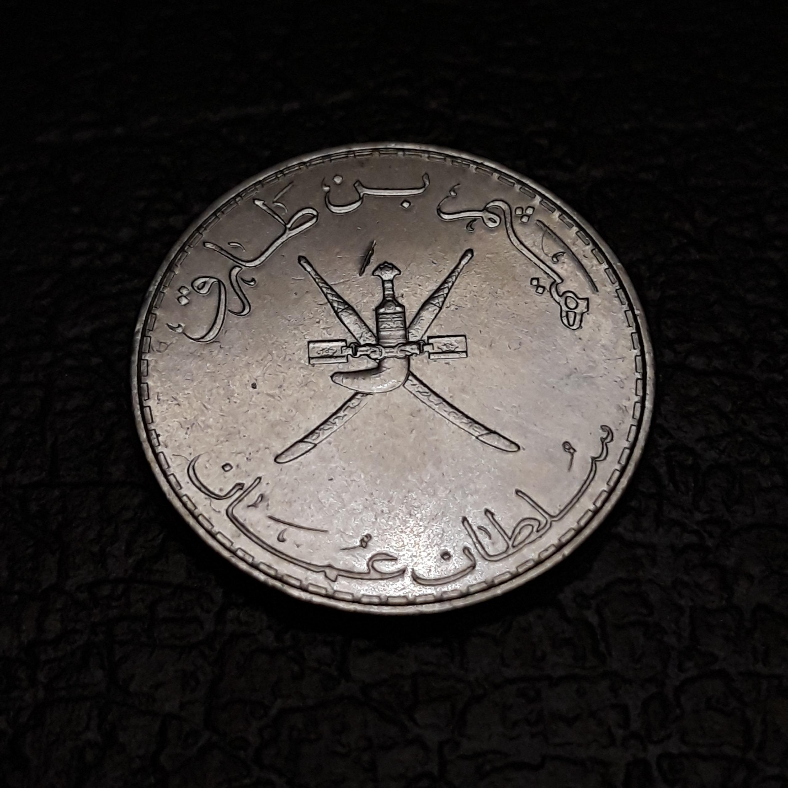 سکه عمان 25بیسه