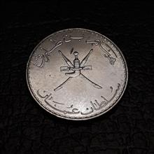 سکه