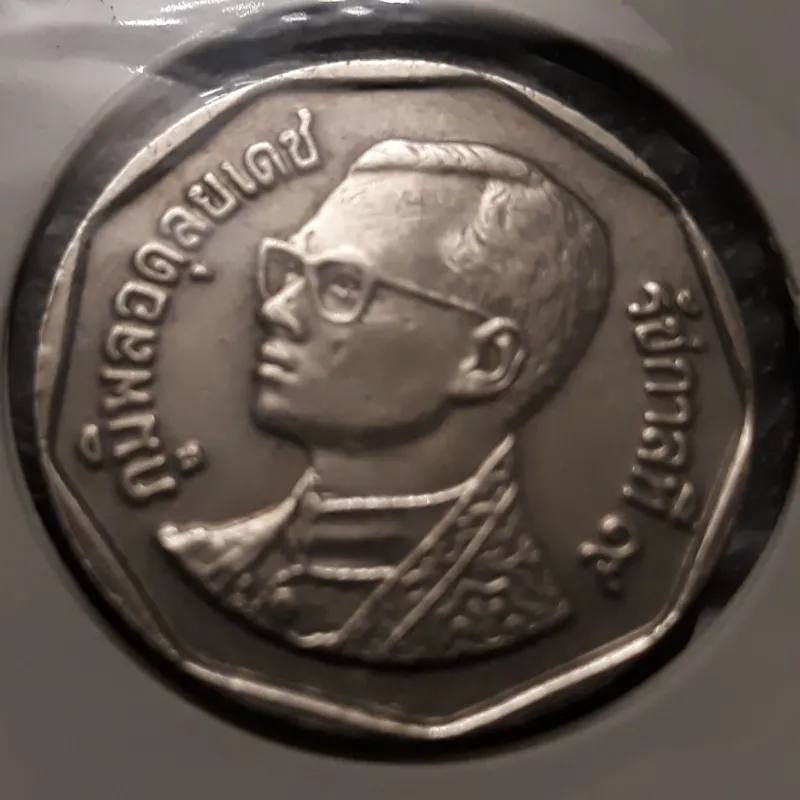 سکه تایلند5 بات