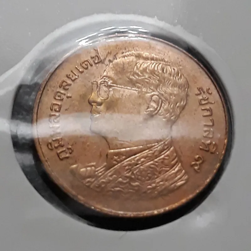 سکه تایلند  25 سانانگ