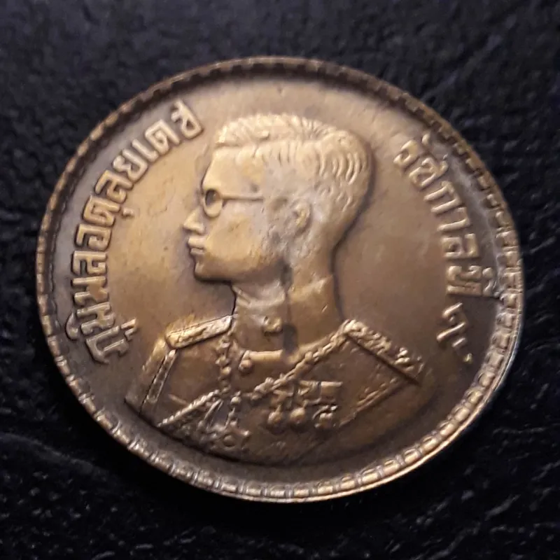 سکه تایلند 50 سانانگ