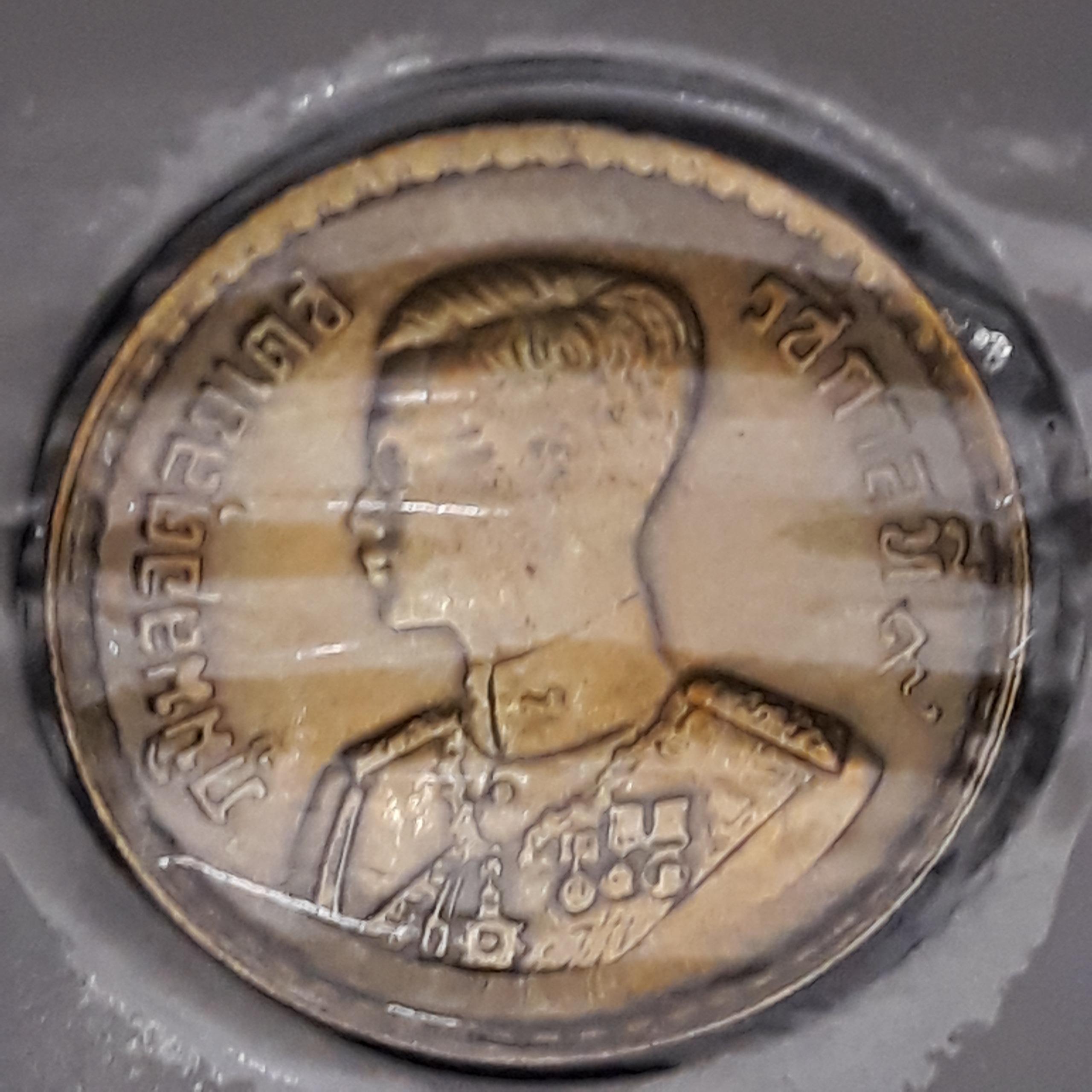 سکه تایلند 50 ساتانگ