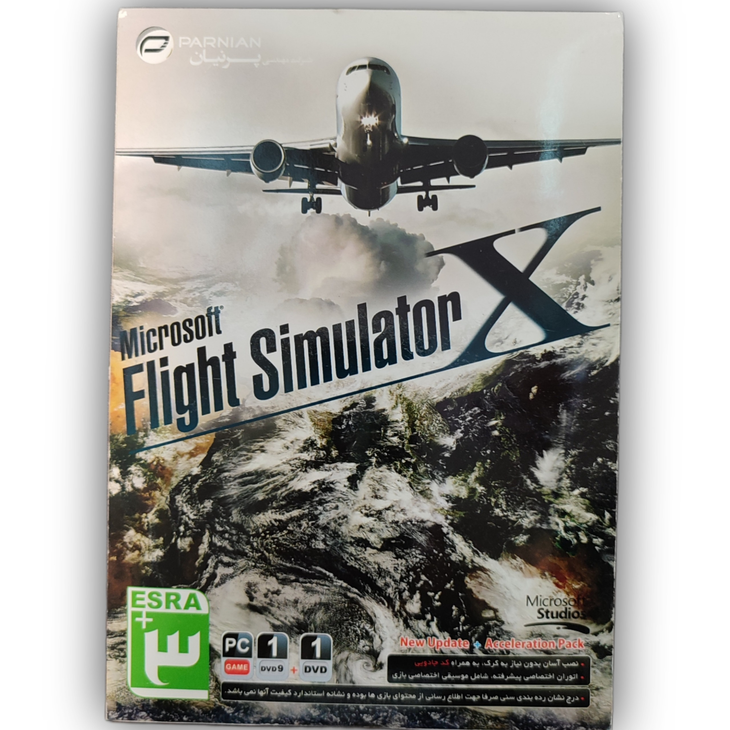 بازی کامپیوتری flight simulator x