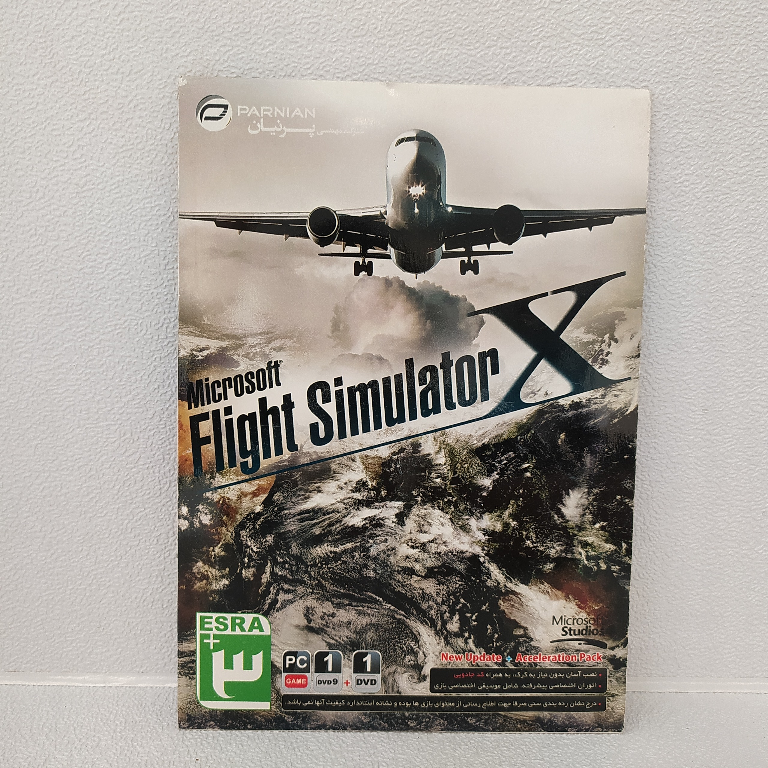 بازی Microsoft Flight Simulator X