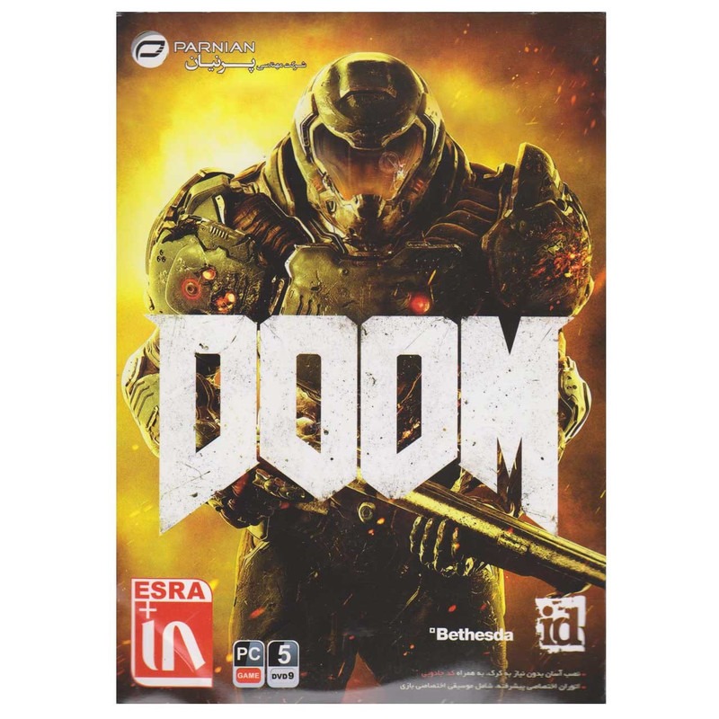 بازی کامپیوتری DOOM