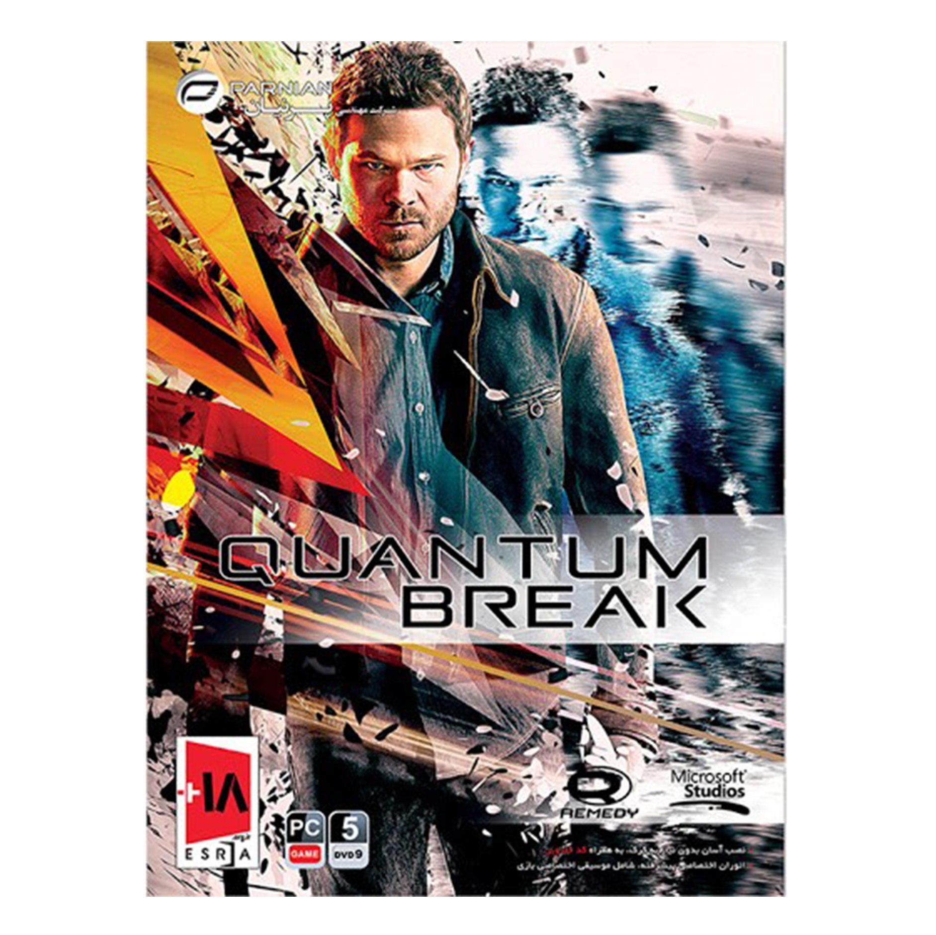 بازی QUANTUM BREAK