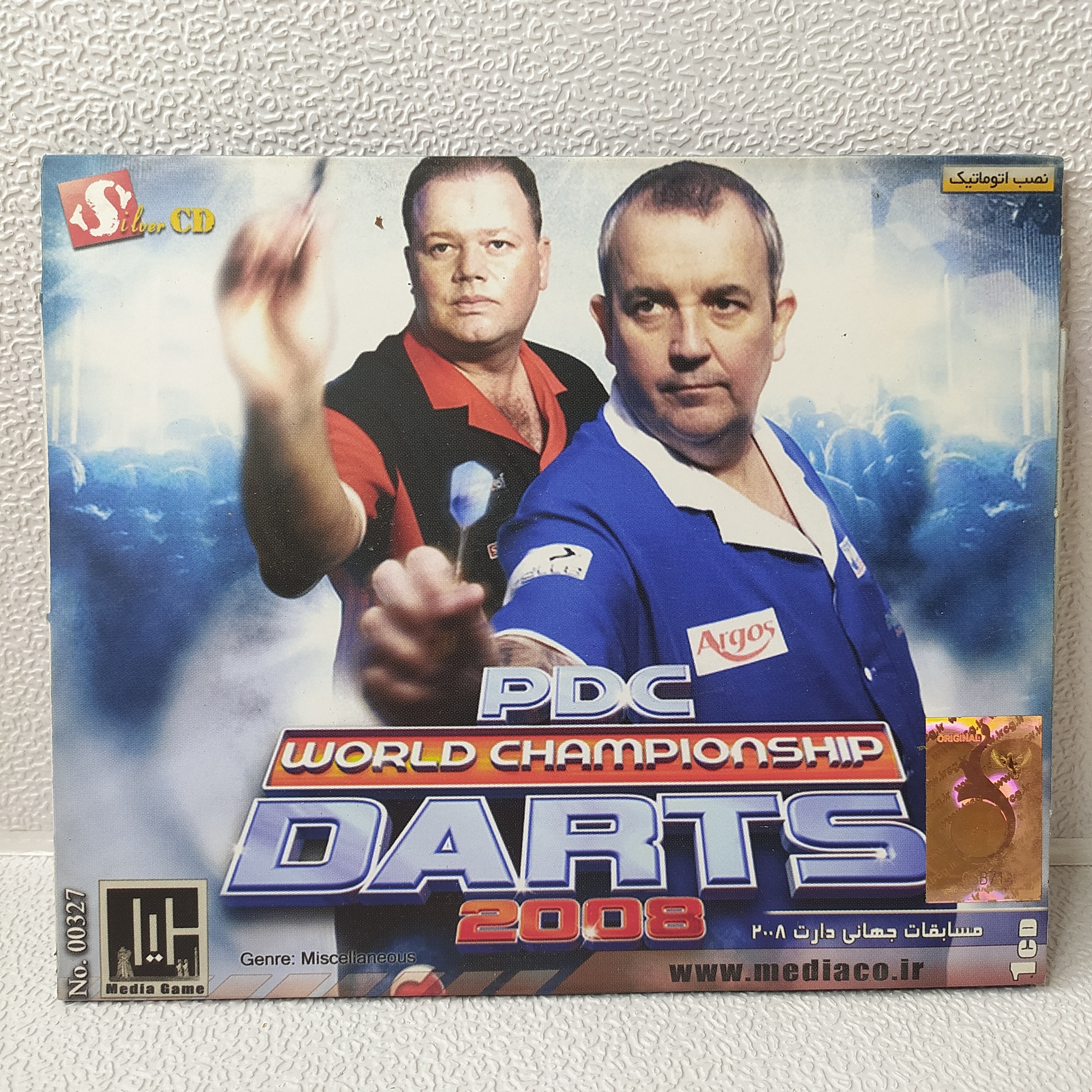 بازی DARTS 2008