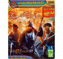 بازی
