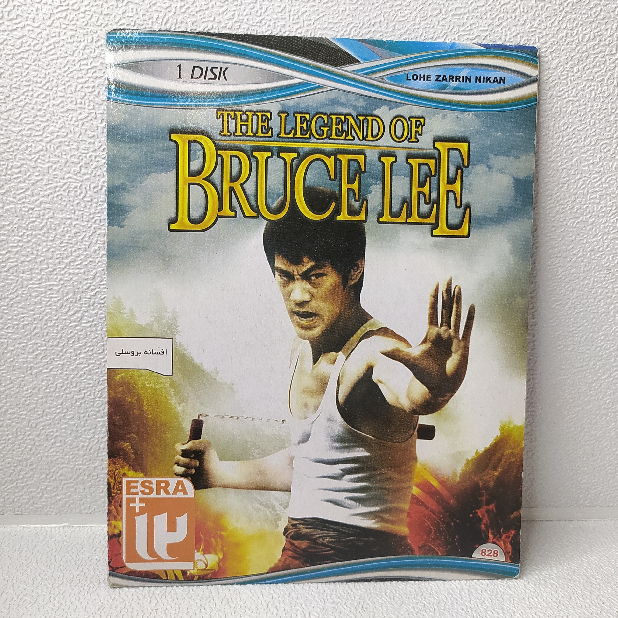 بازی THE LEGEND OF BRUCE LEE