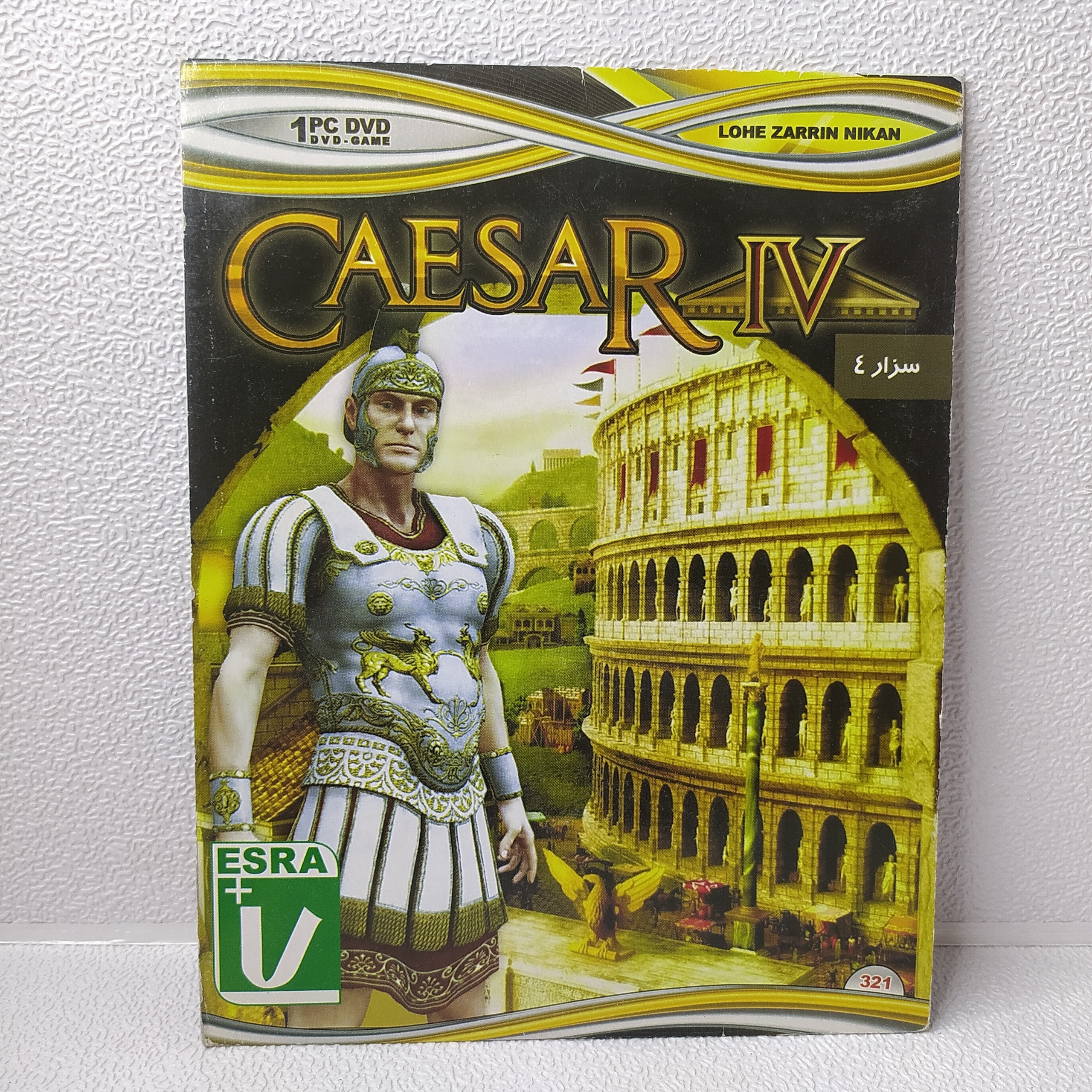 بازی CAESAR IV (سزار 4)