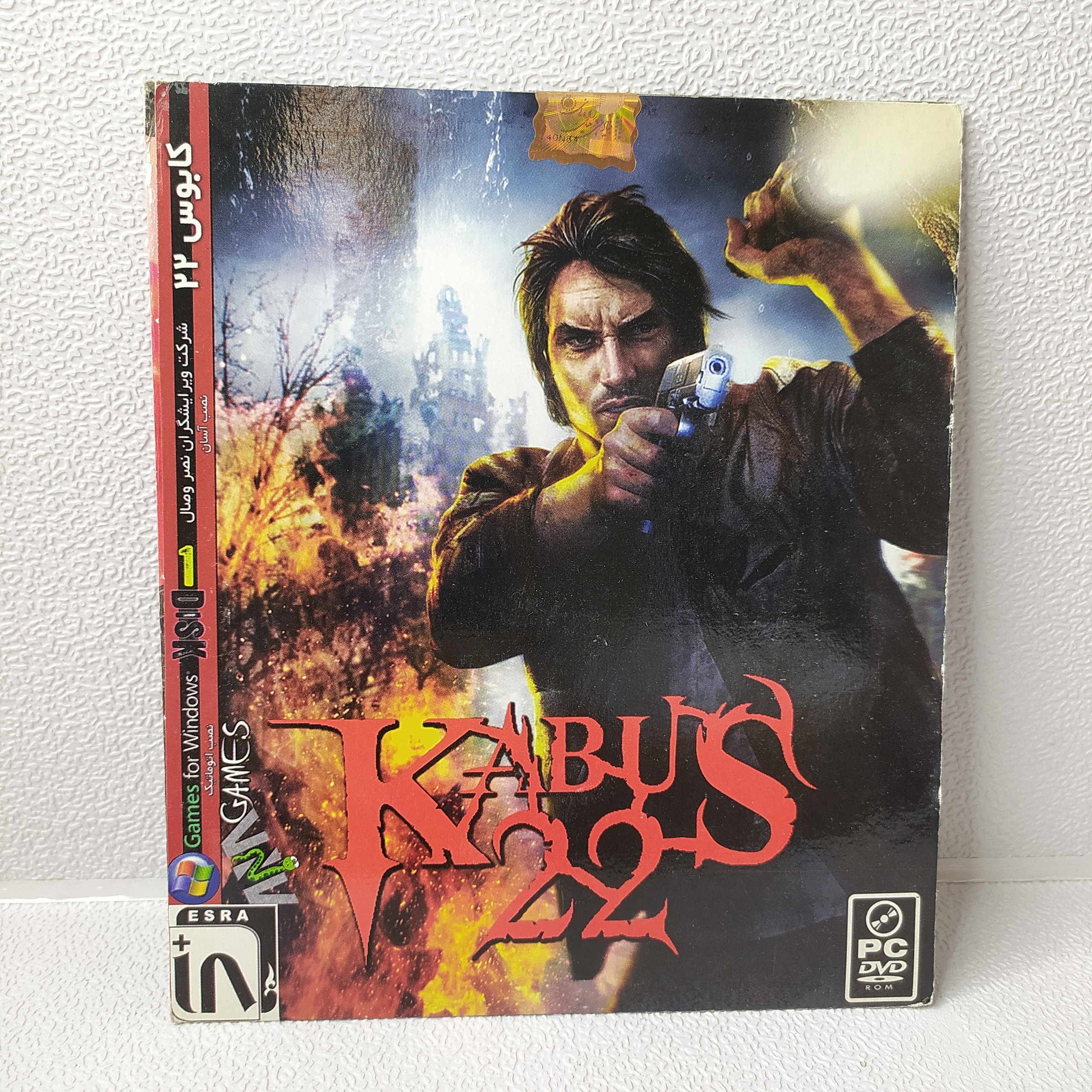 بازی KABUS 22