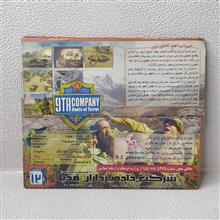 بازی