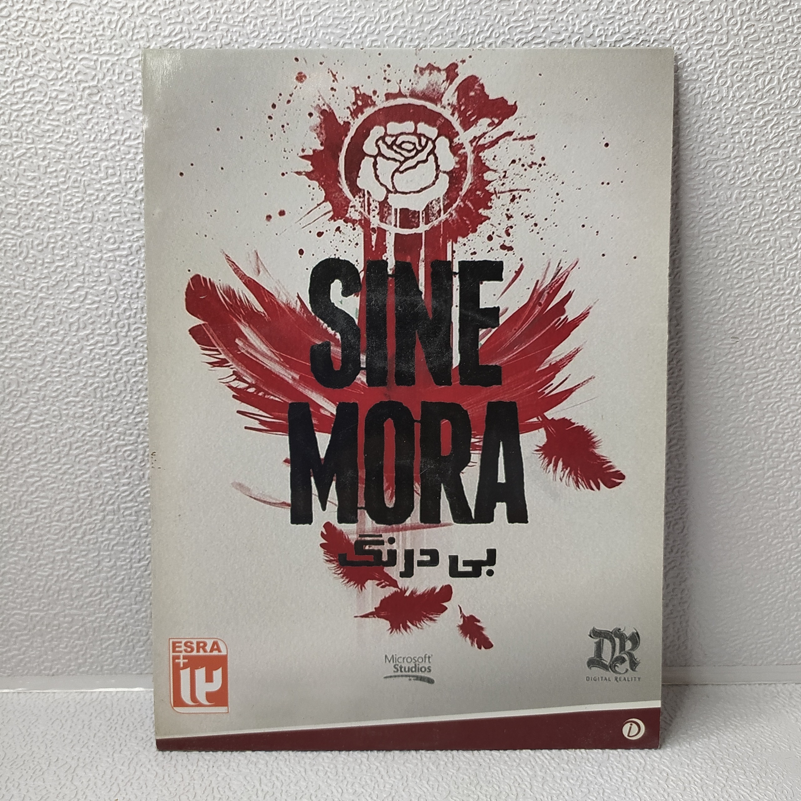 بازی بی درنگ (SINE MORA)