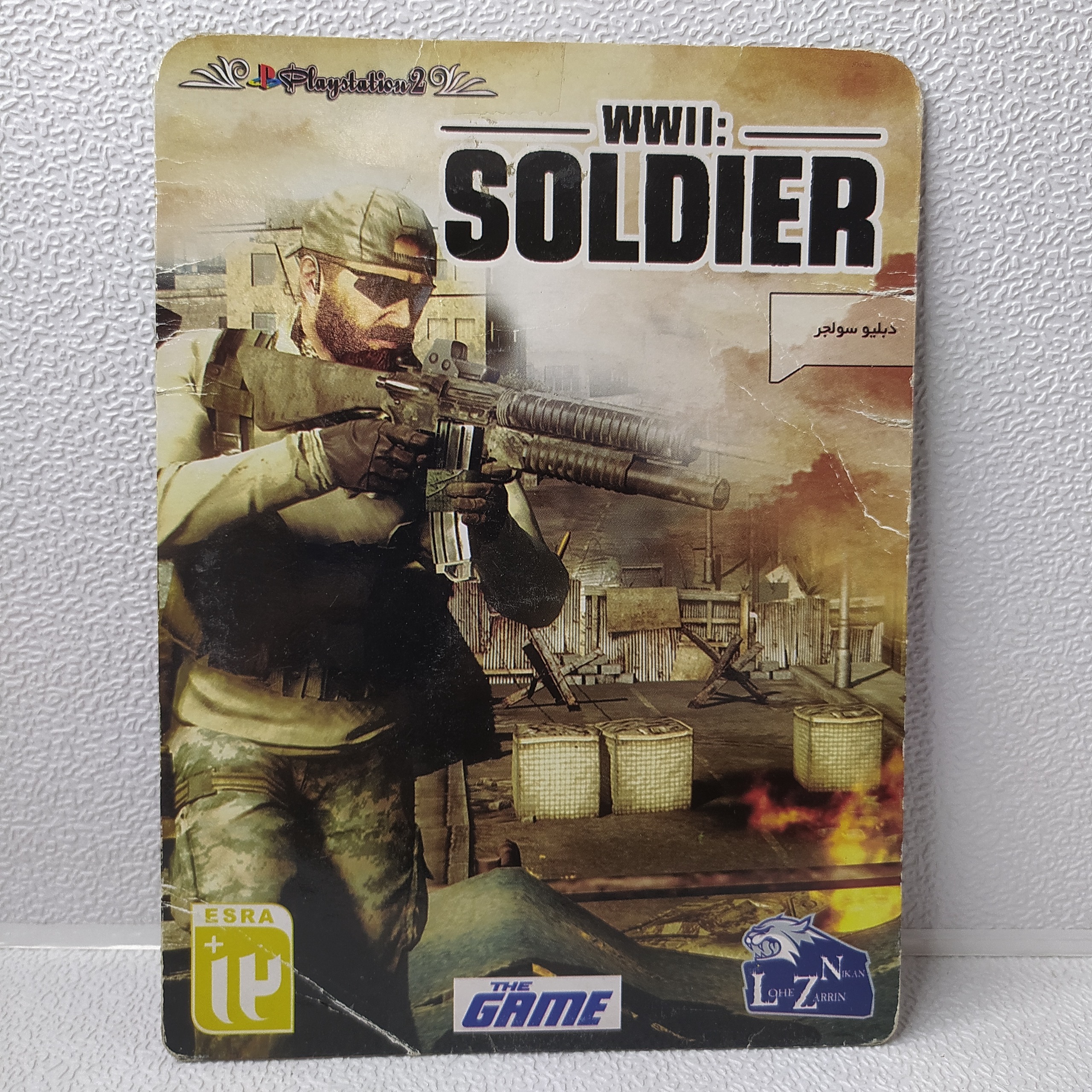 بازی WWII SOLDIER