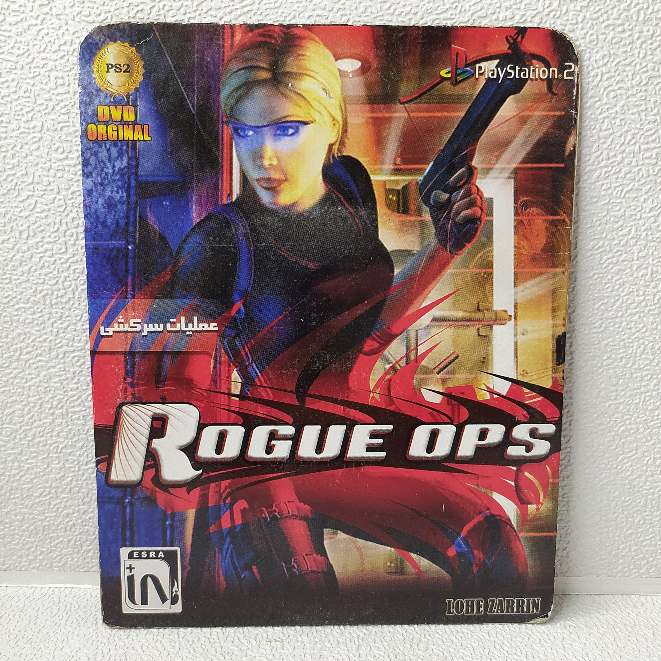 بازی ROGUE OPS