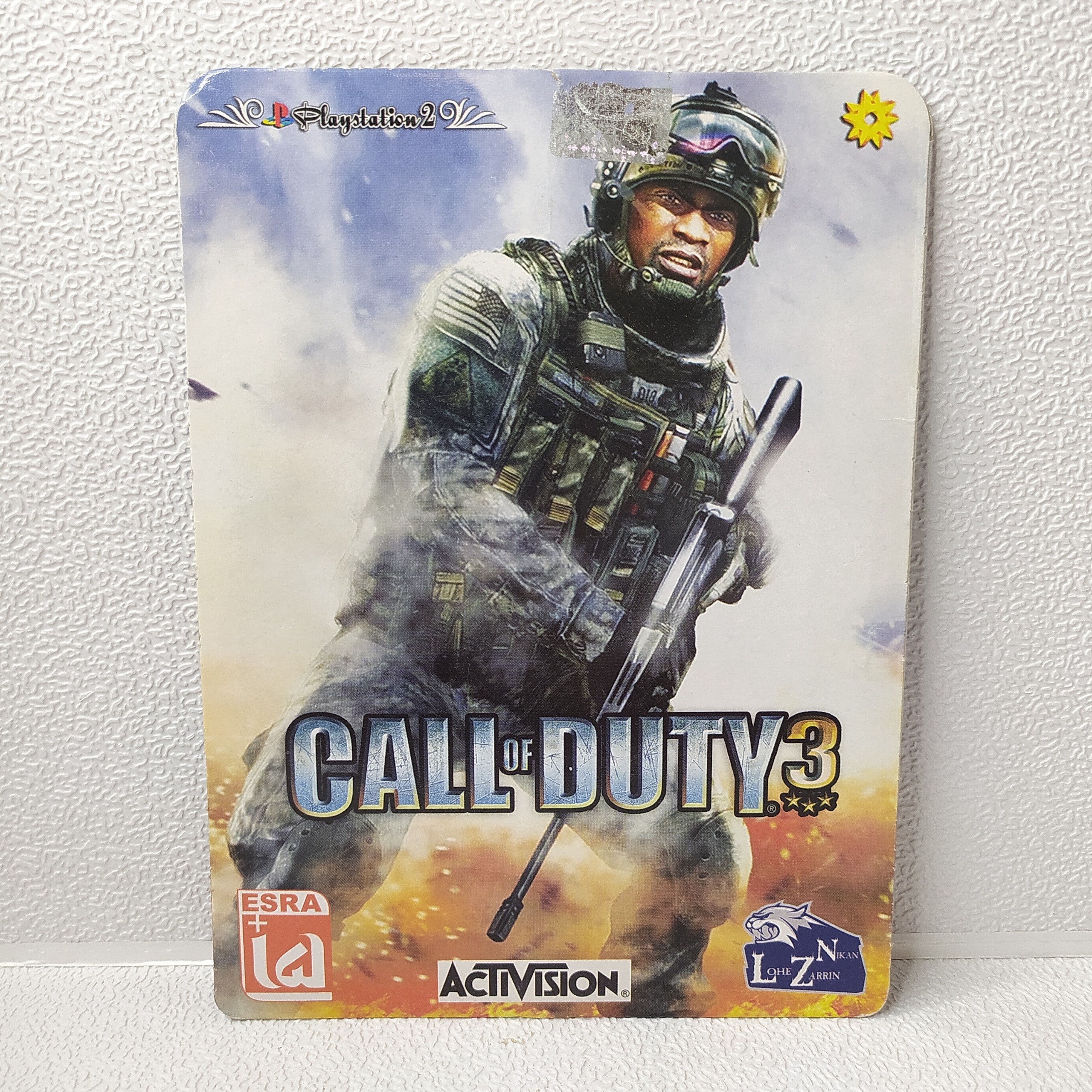 بازی CALL OF DUTY 3