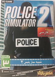 بازی