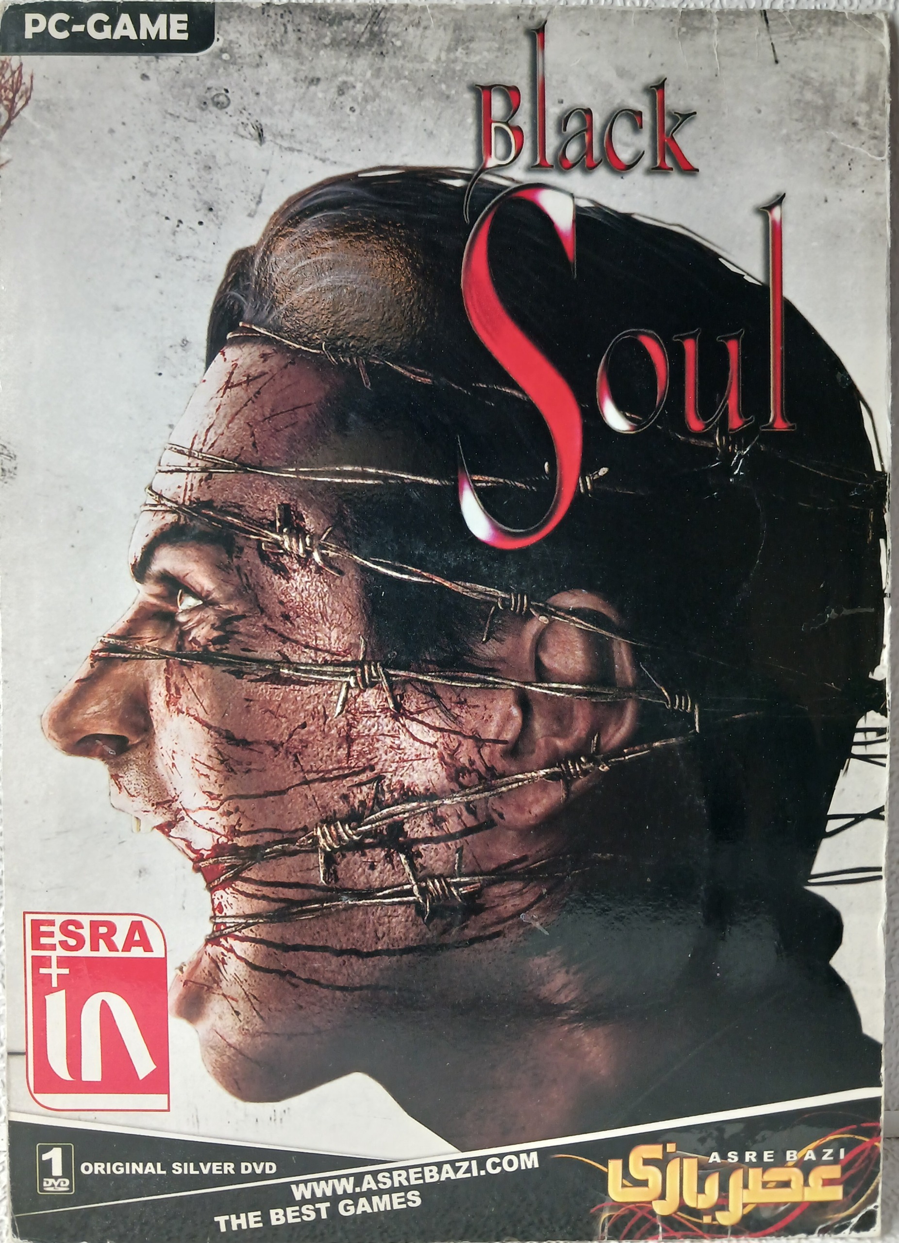 بازی کامپیوتری Black Soul