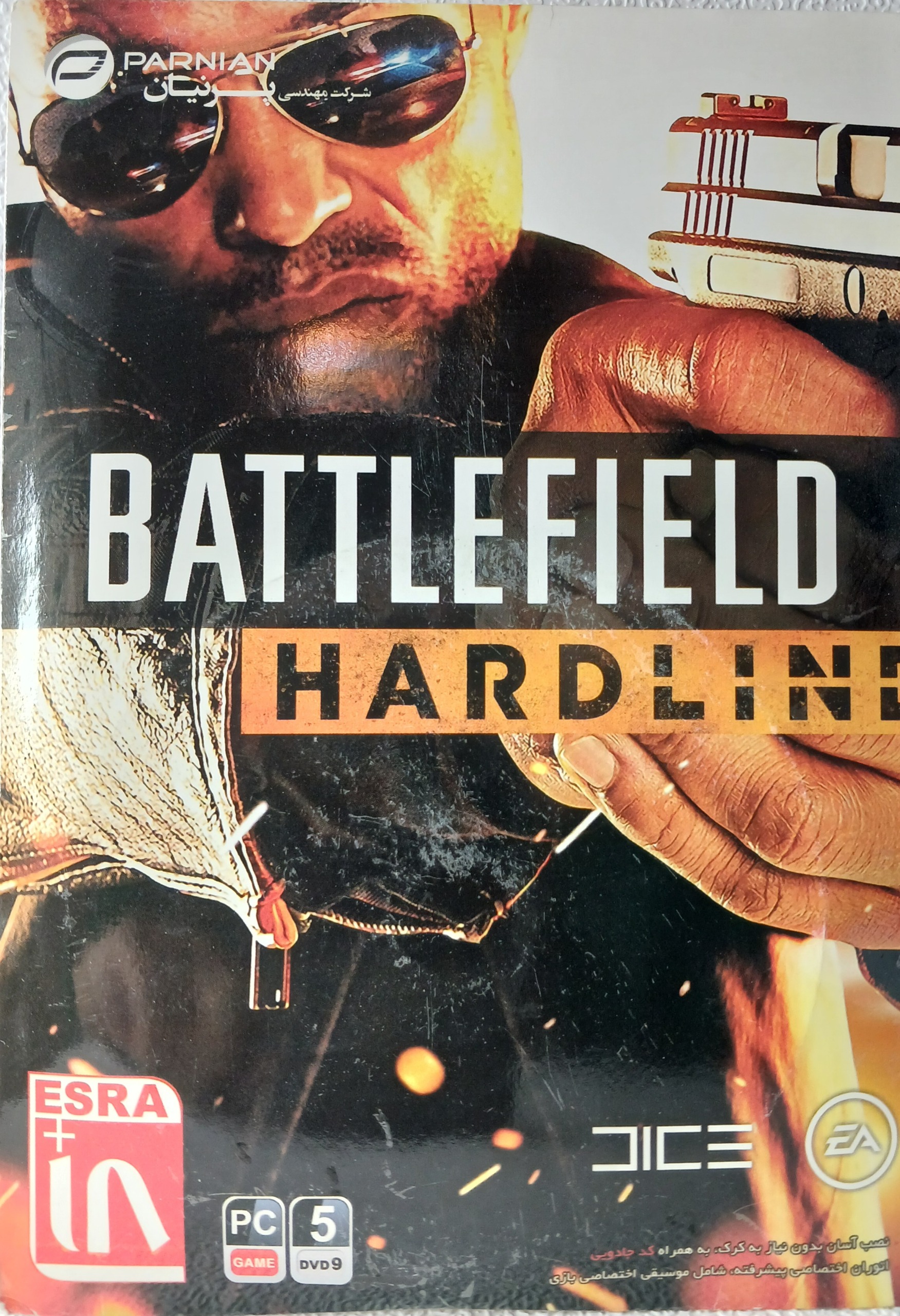 بازی کامپیوتری BATTLEFIELD HARDLINE
