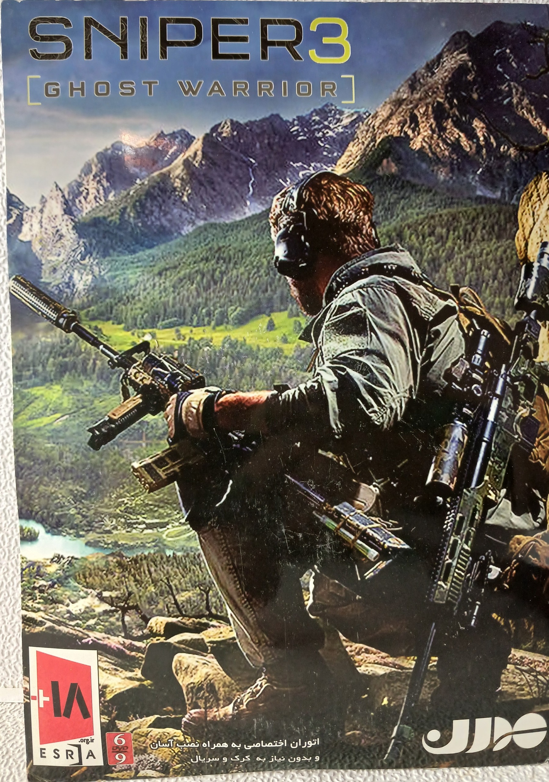 بازی کامپیوتری SNIPER 3 GHOST WARRIOR