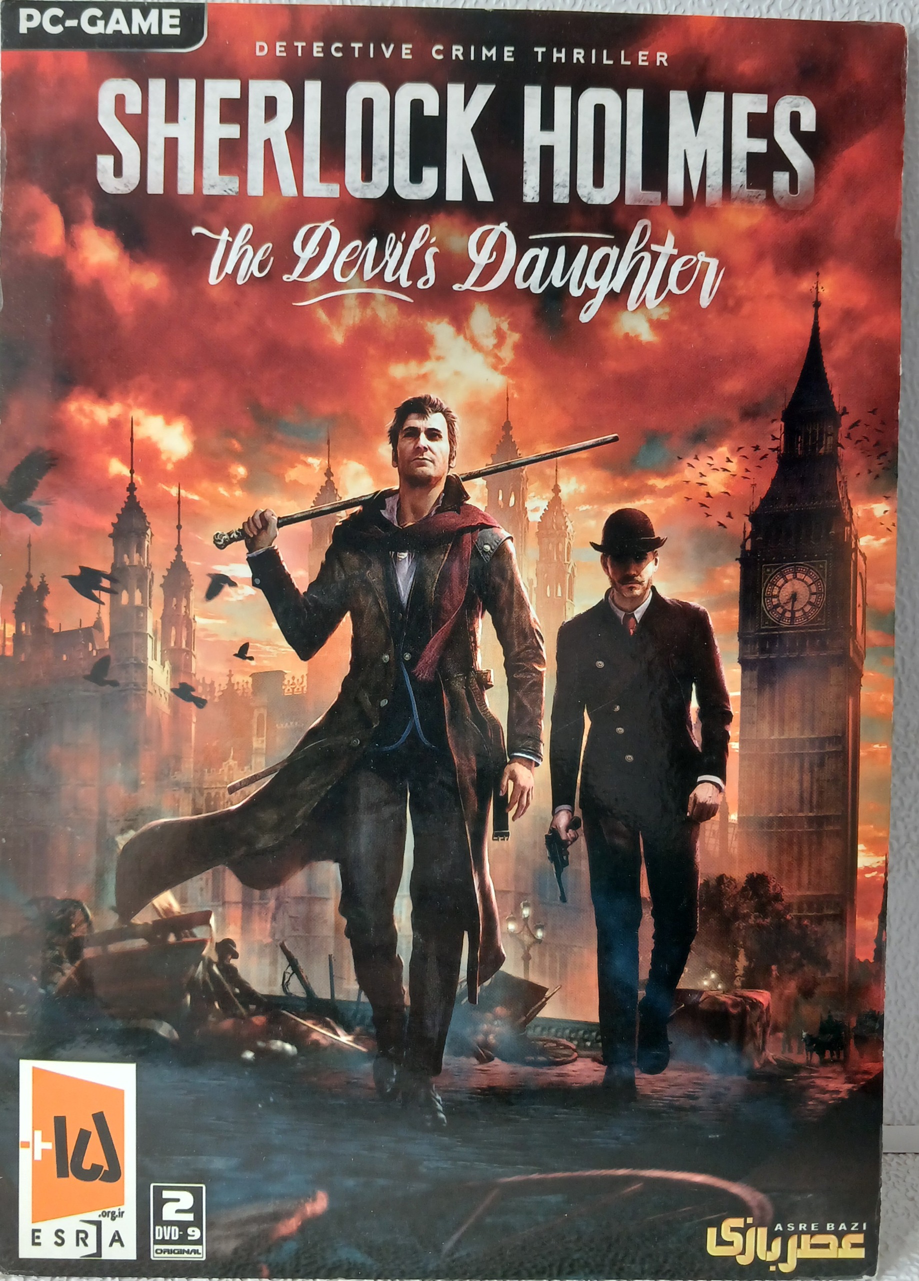 بازی کامپیوتری SHERLOCK HOLMES