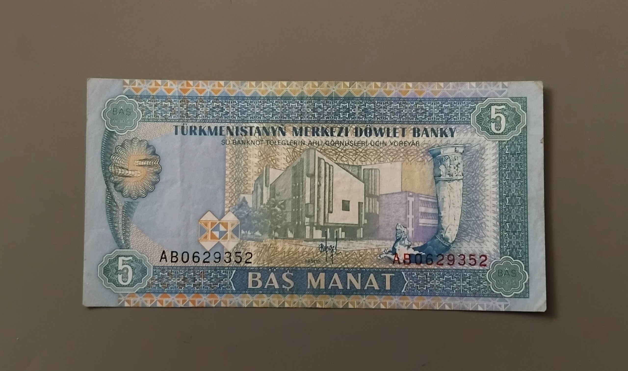 تک اسکناس 5منات ترکمنستان