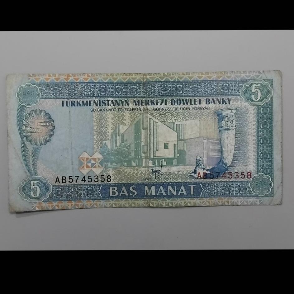 تک اسکناس 5منات ترکمنستان