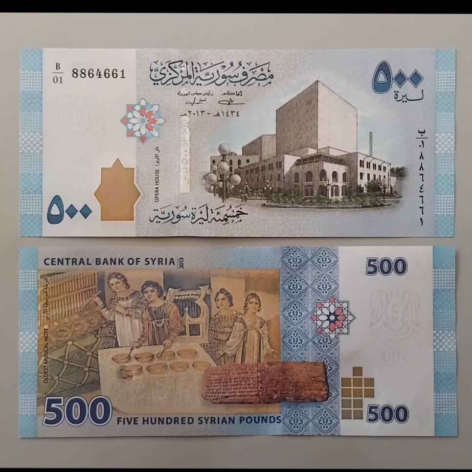 جفت اسکناس 500لیرسوریه