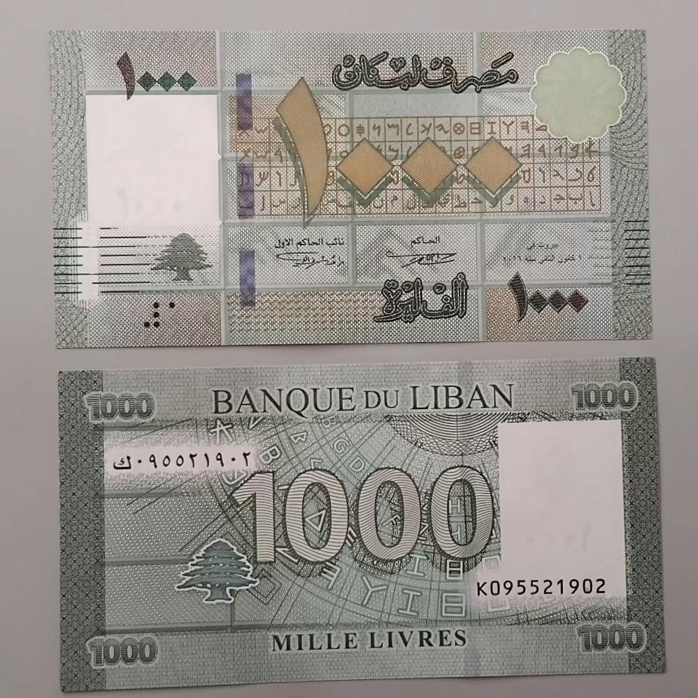 جفت اسکناس 1000لیر لبنان