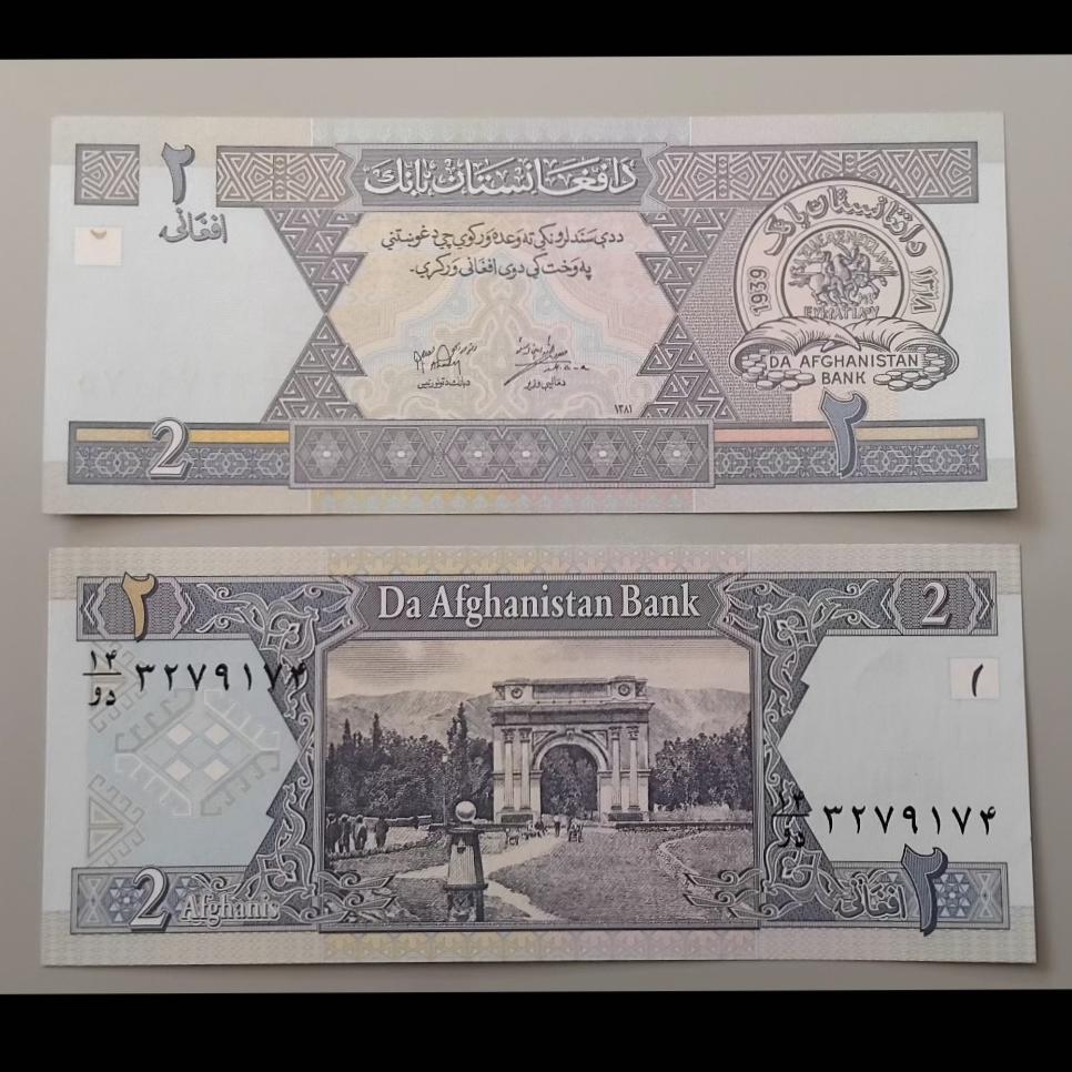 جفت اسکناس 2افغانی افغانستان