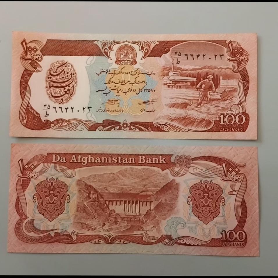 جفت اسکناس 100افغانی افغانستان
