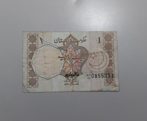 تک اسکناس یک روپیه پاکستان