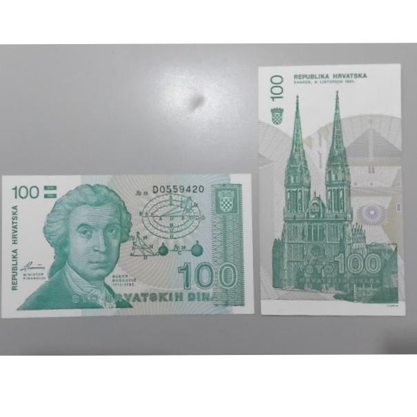 تک اسکناس 100 دینار کرواسی