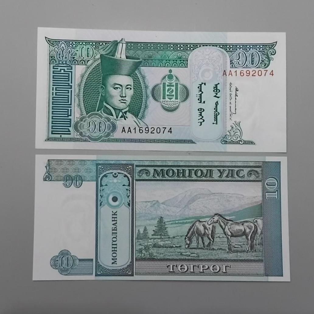 جفت اسکناس 10 توگریک مغولستان