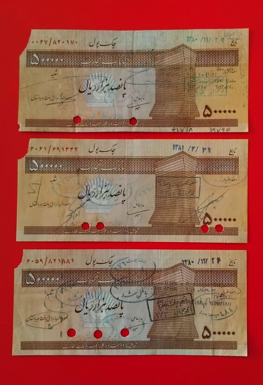 تراول چک50هزارتومانی بانک تجارت قدیمی