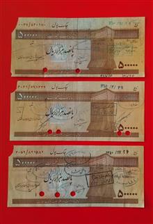 تراول