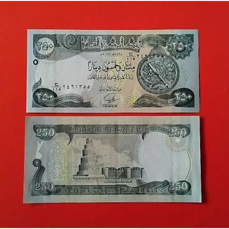 جفت اسکناس 250 دینار عراق