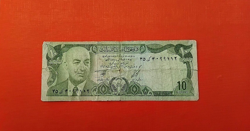 تک اسکناس 10 افغانی افغانستان